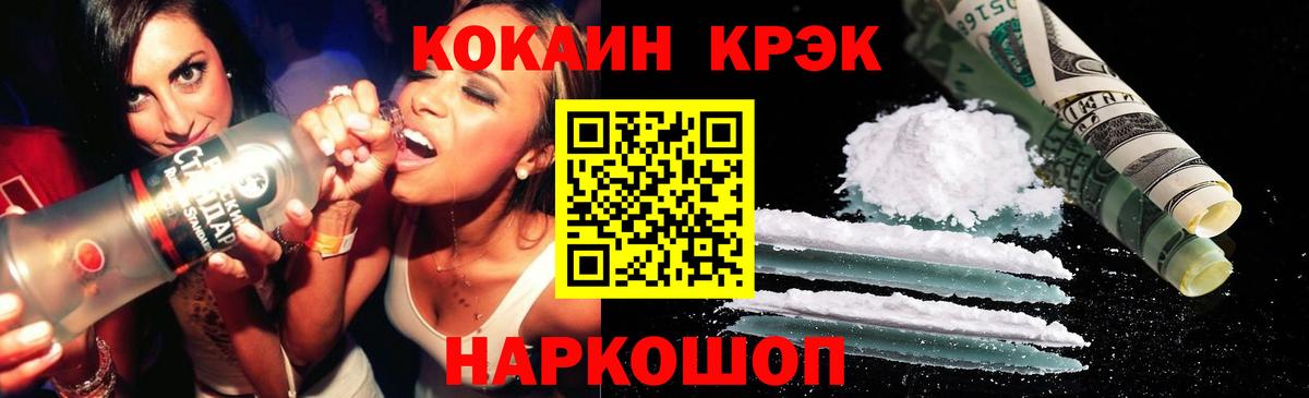 Cocaine Боливия Губаха