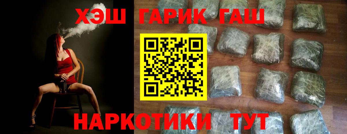 Гашиш 40% ТГК Губаха