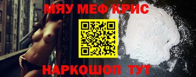 прущий лед Моздок