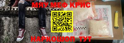 соль ск Можайск