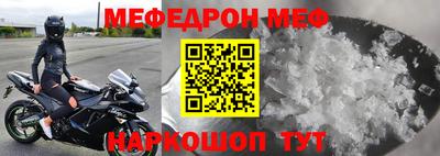 первитин Можга