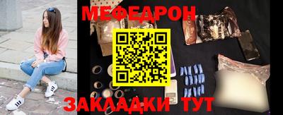 jwh Нарткала