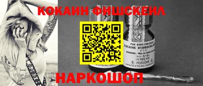 прущий лед Моздок