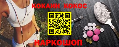 прущий лед Моздок
