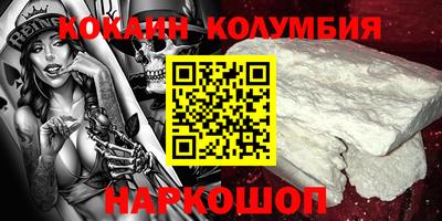 прущий лед Моздок