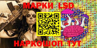 бошки Нальчик