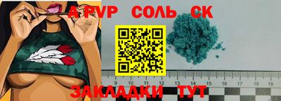 первитин Можга