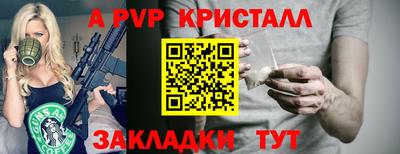 соль ск Можайск