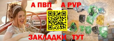 прущий лед Моздок
