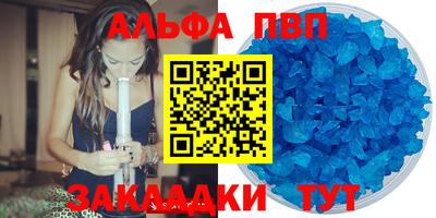 соль ск Можайск