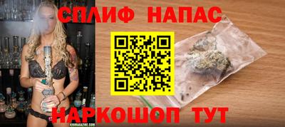 бошки Нальчик