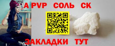 первитин Можга