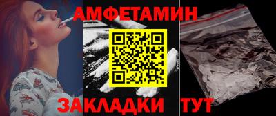 соль ск Можайск