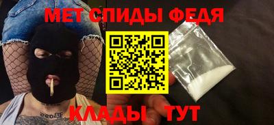 первитин Можга