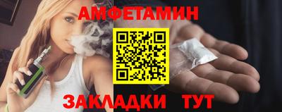 соль ск Можайск