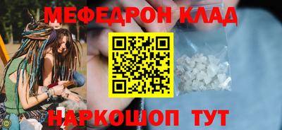 хмурый Наро-Фоминск