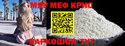 первитин Можга