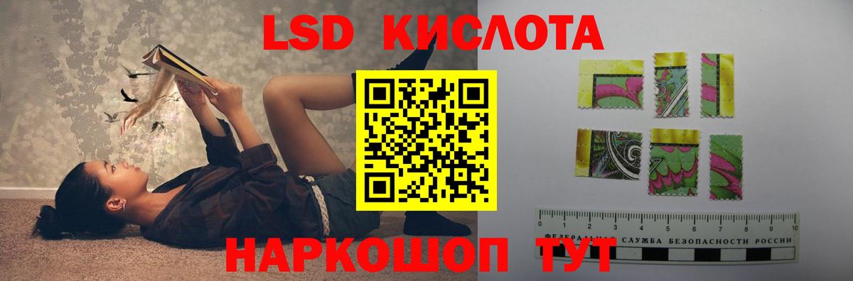 Губаха  LSD-25 экстази ecstasy  Лсд 25 экстази кислота  Вход с VPN 