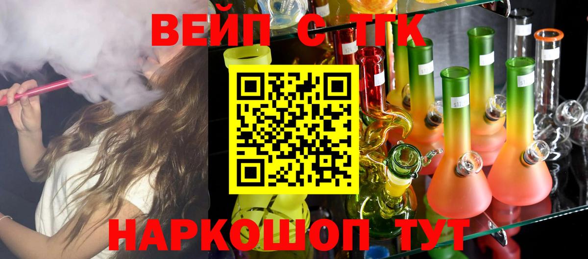 ТГК гашишное масло  ТГК Wax  Вход с VPN  Губаха 