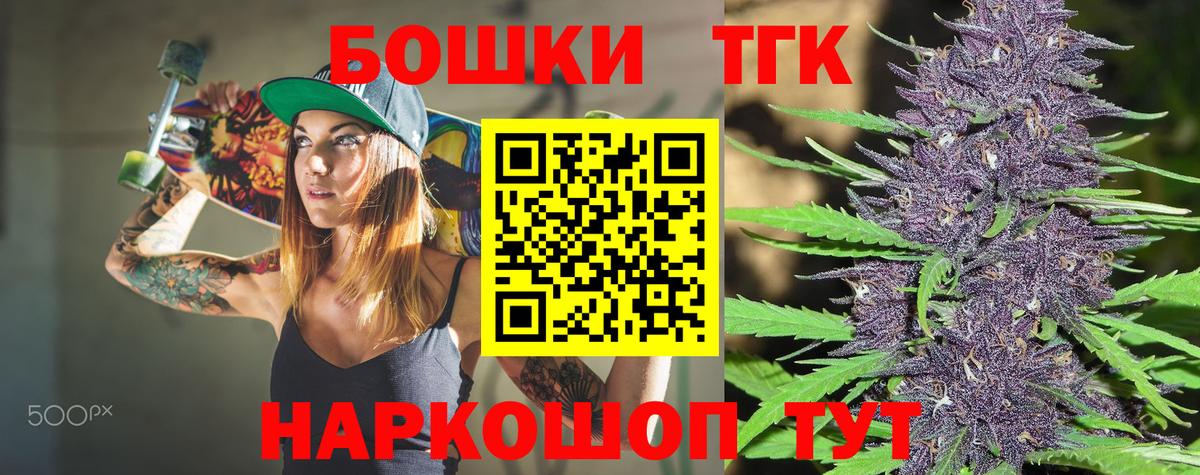 Марихуана OG Kush Губаха